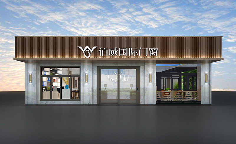 门窗店为什么要建立统一的品牌形象？