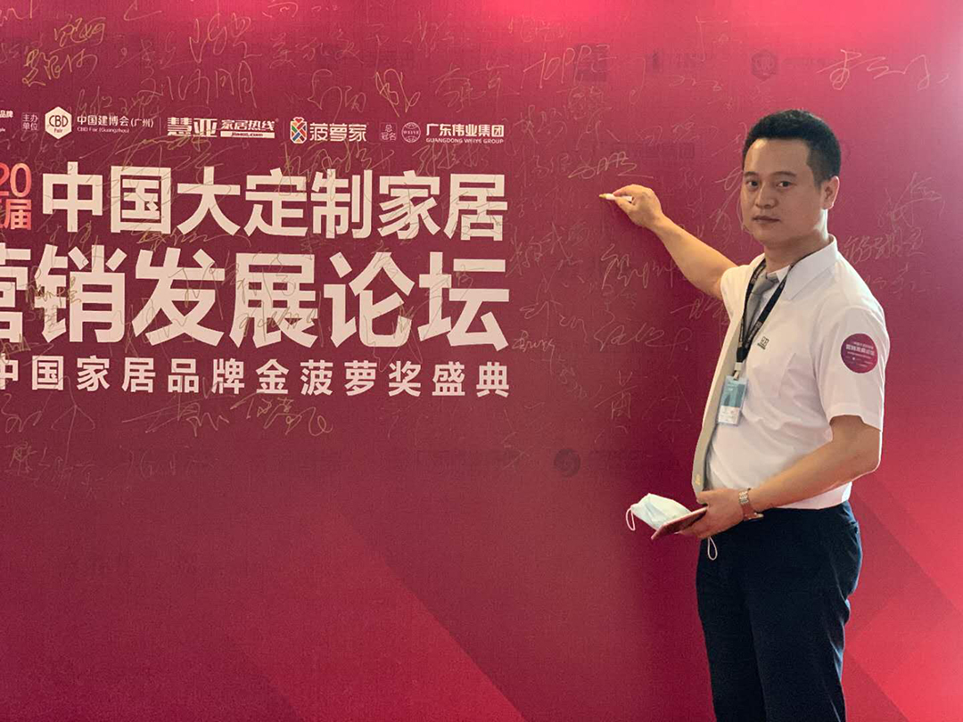 佰威国际门窗建博会