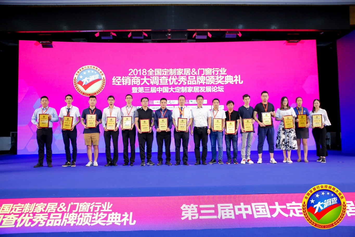 佰威国际门窗 荣获“定制门窗三十强”