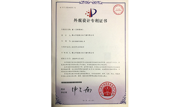艾特斯专利