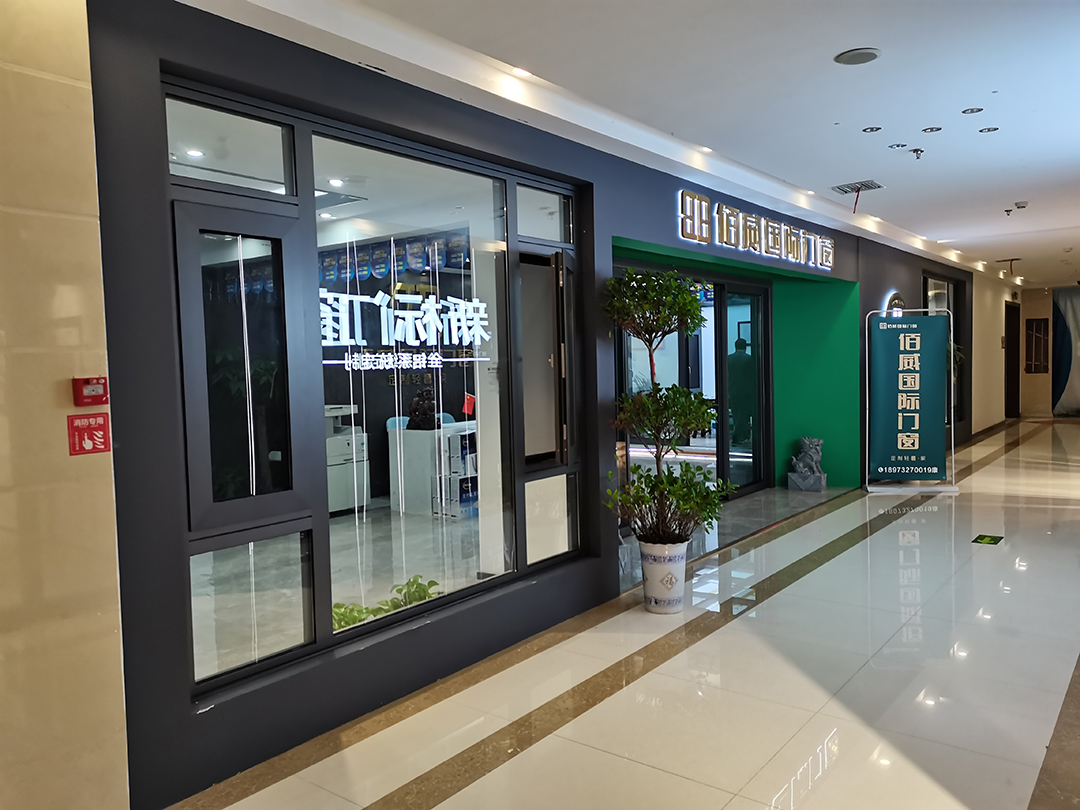 湖南湘潭店