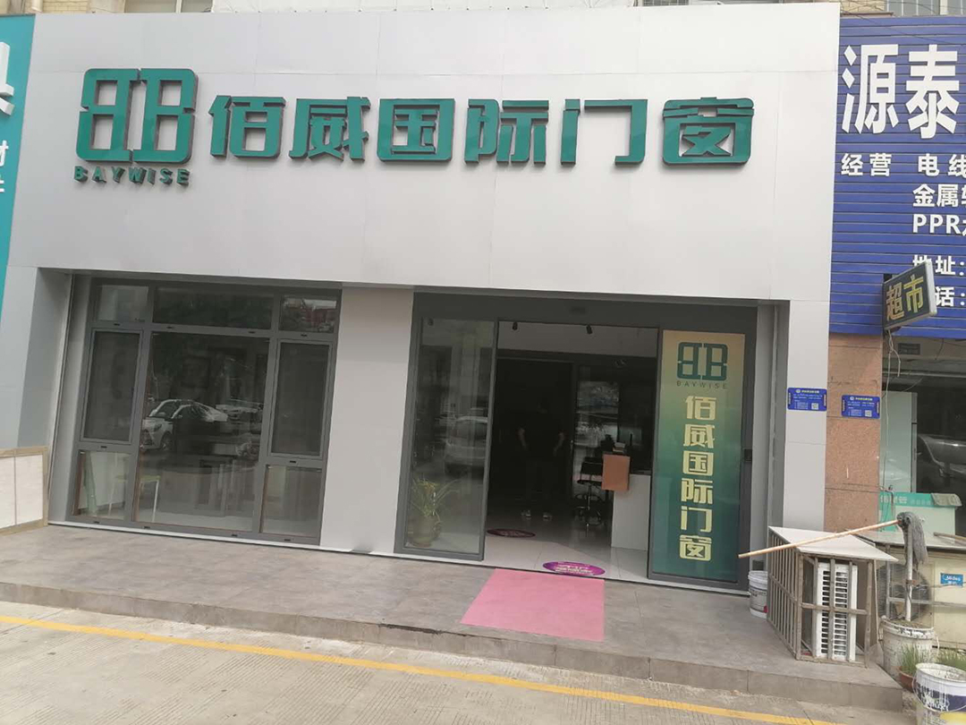 江苏泰州店