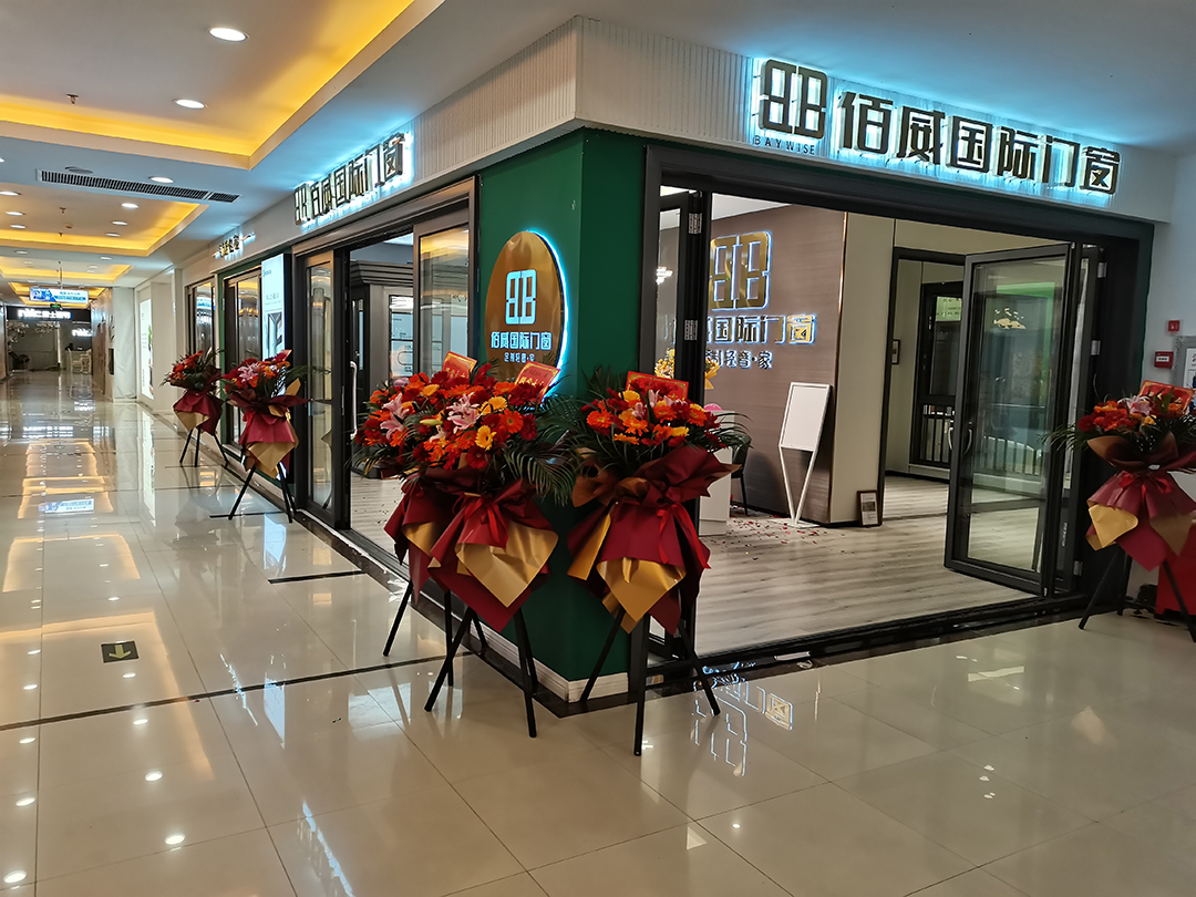 江苏江阴店