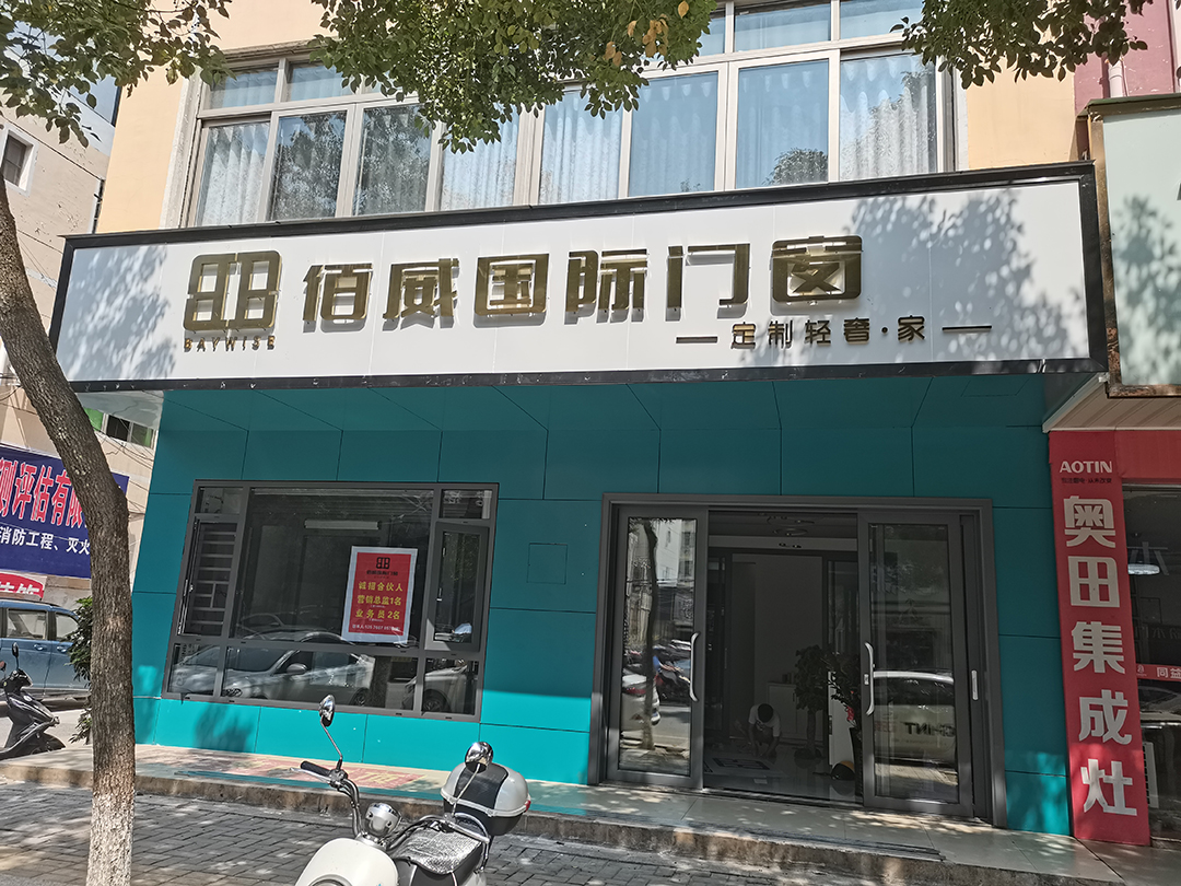 江西信丰店