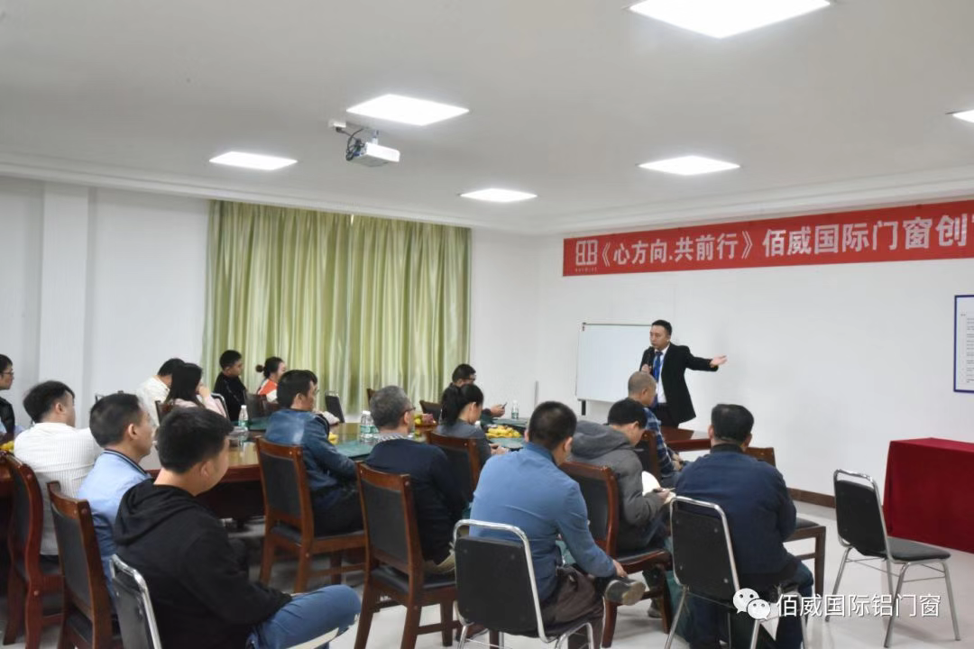 佰威国际门窗厂家加盟