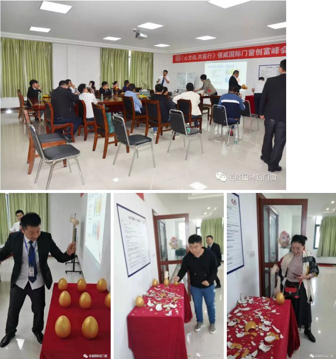 佰威国际十大品牌门窗厂家