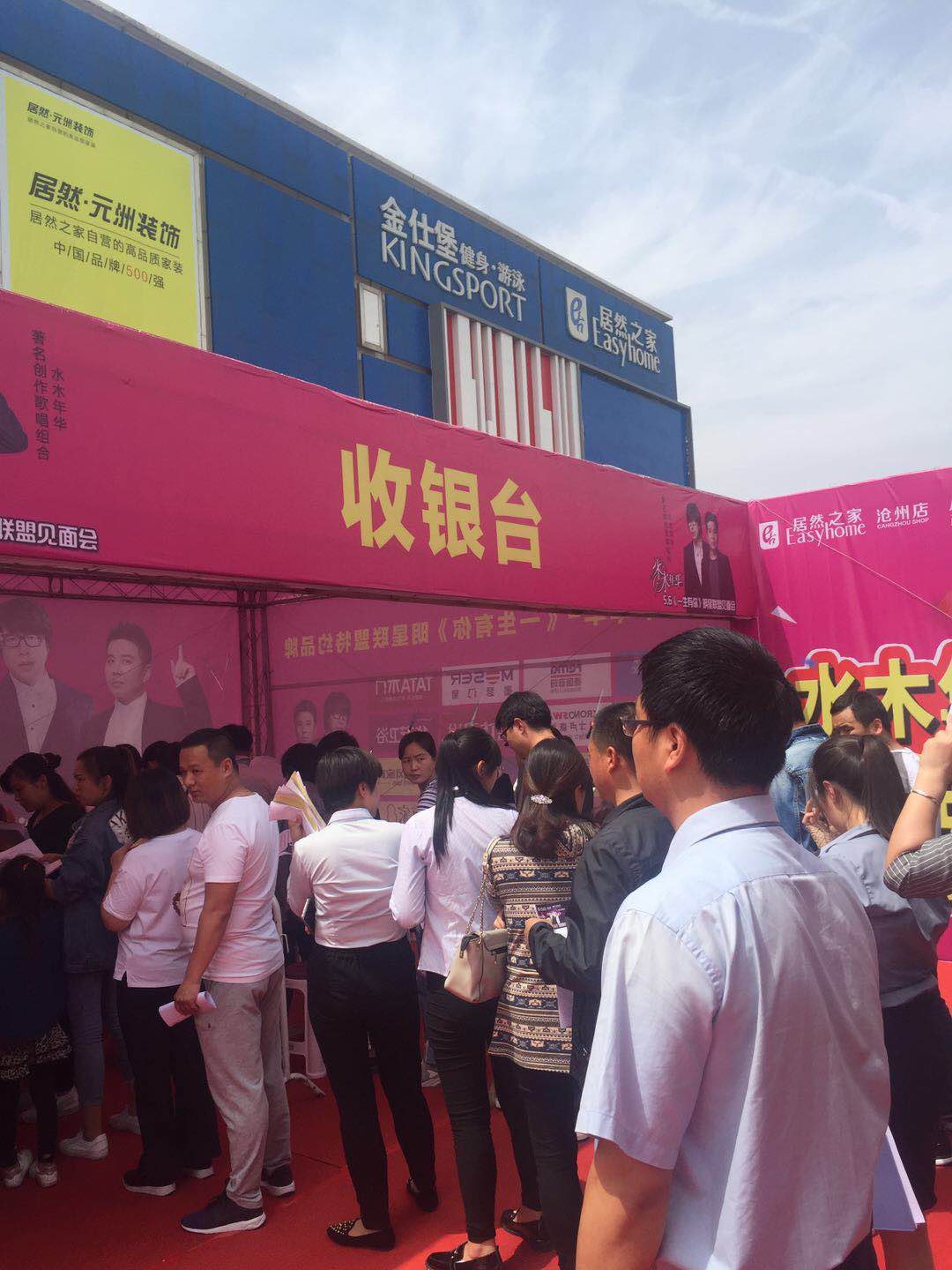 佰威国际铝合金门窗