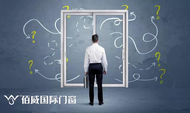 佰威国际门窗加盟