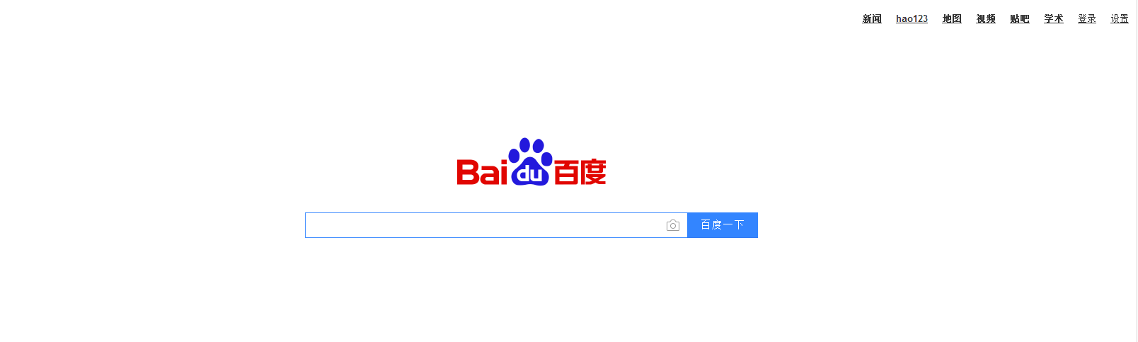 佰威国际智能系统门窗