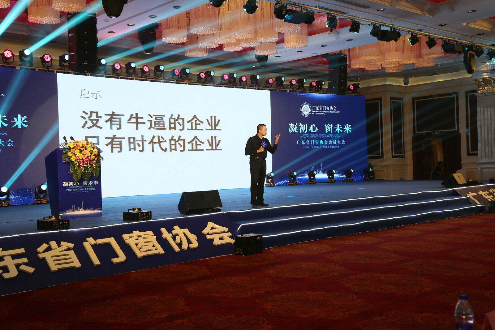 佰威国际门窗加盟好吗