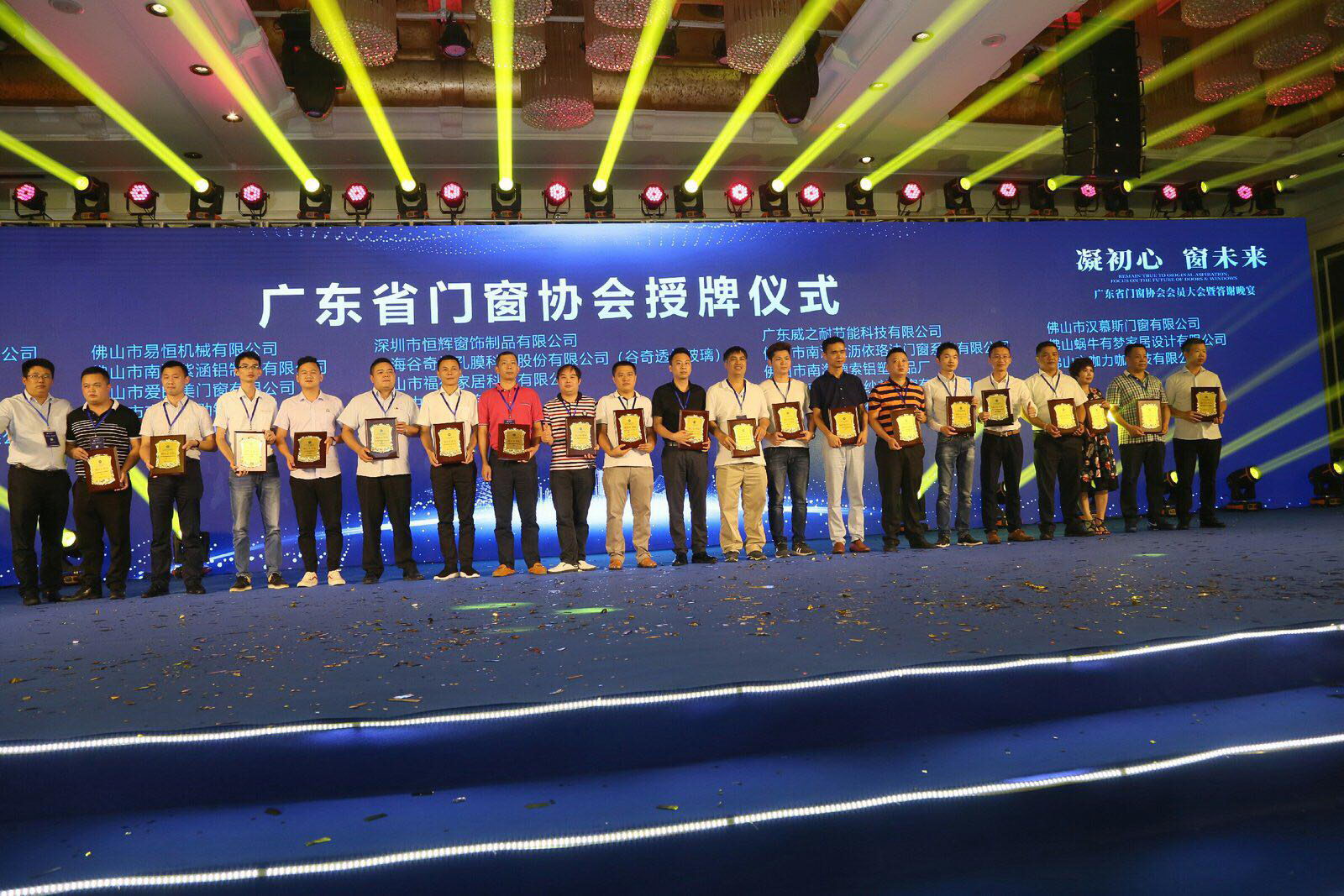 佰威国际高端门窗厂