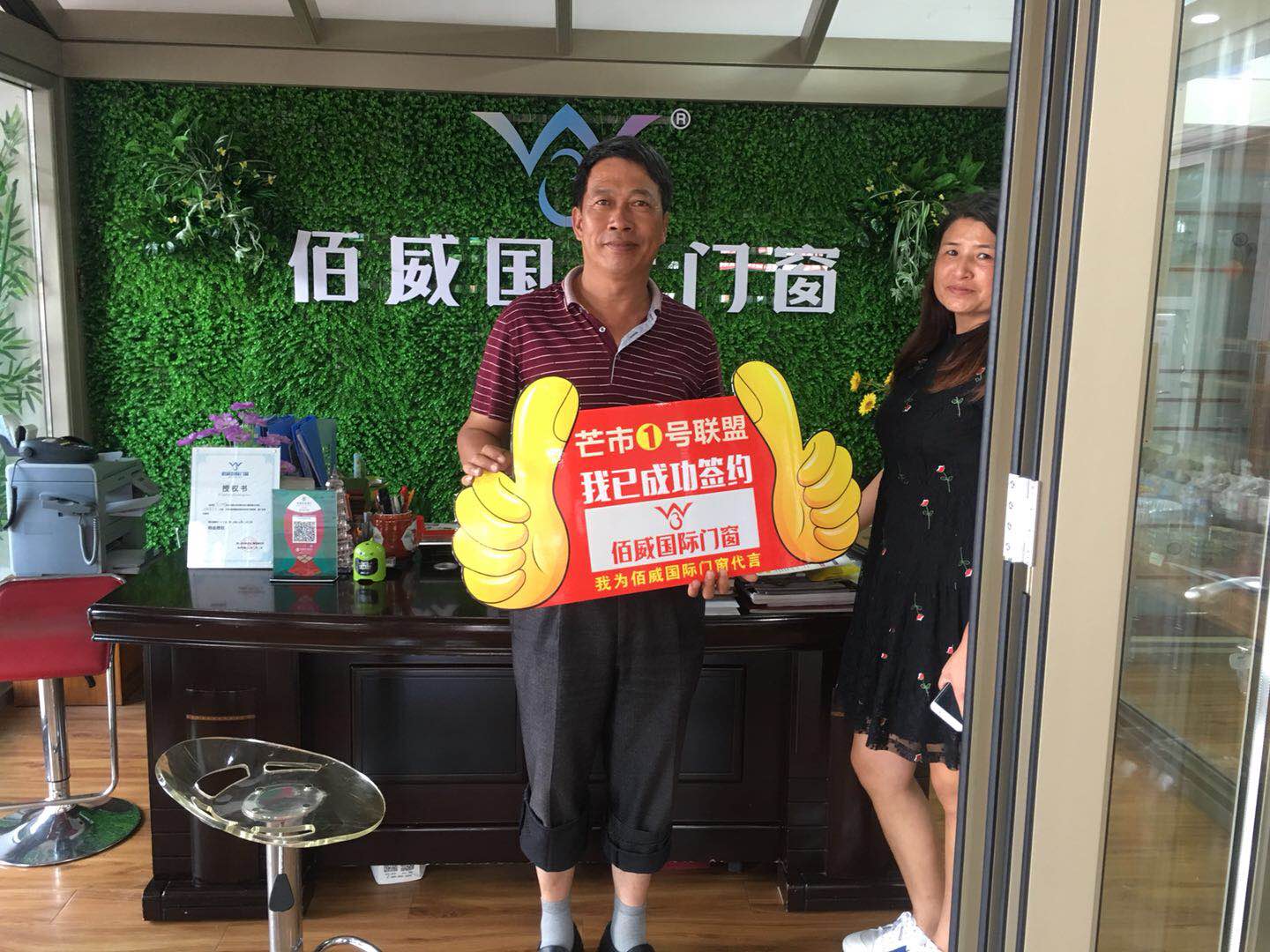 佰威国际十大品牌门窗