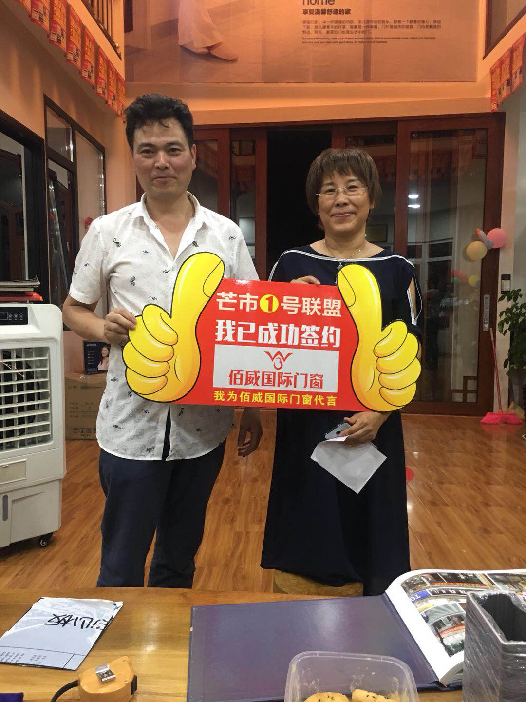 环保门窗加盟佰威国际