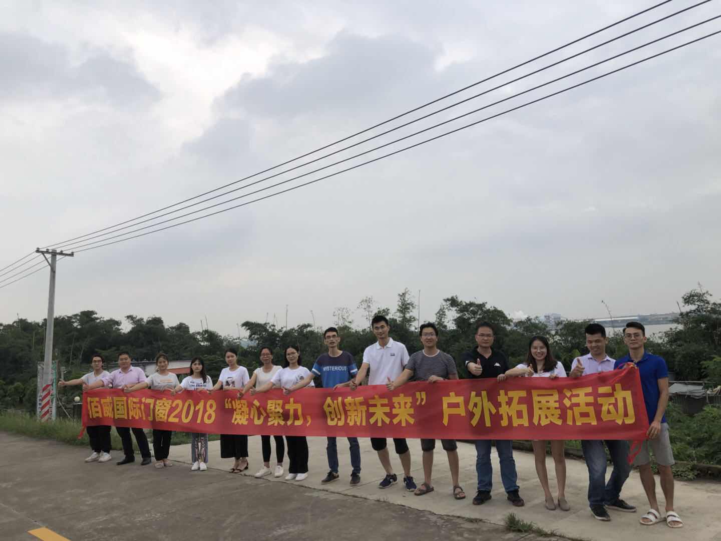 佰威国际门窗加盟