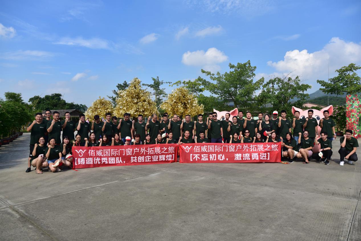 佰威国际十大门窗品牌