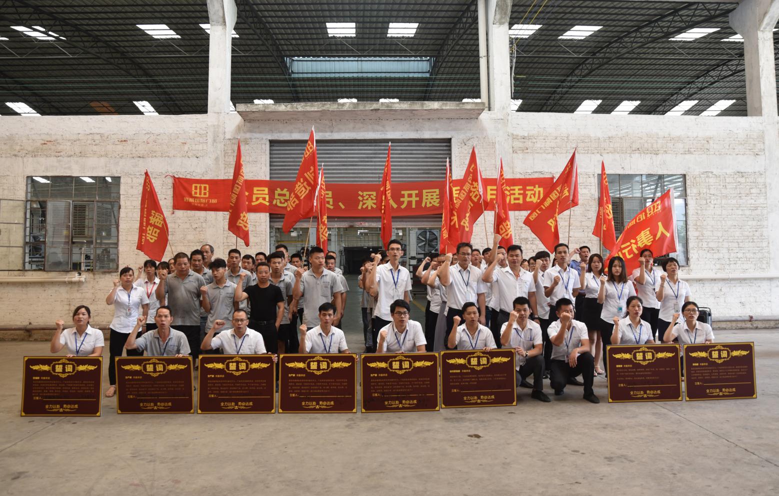 佰威国际智能系统门窗