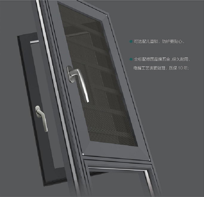 佰威国际环保门窗厂代理加盟