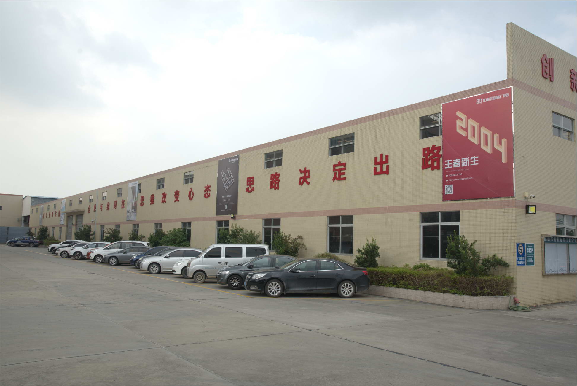 加盟环保门窗厂