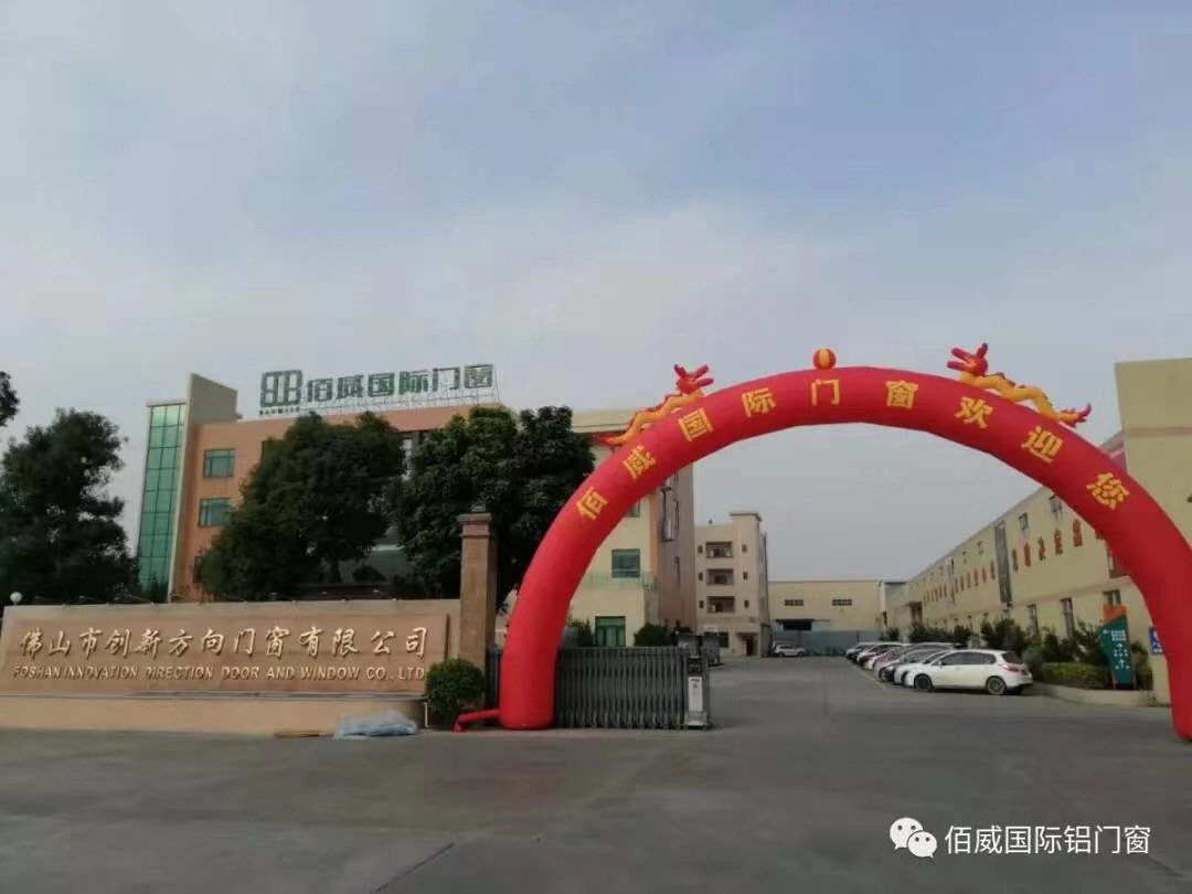 佰威国际环保门窗加盟