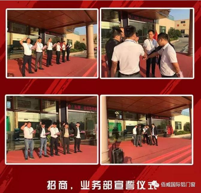 高端门窗产品代理