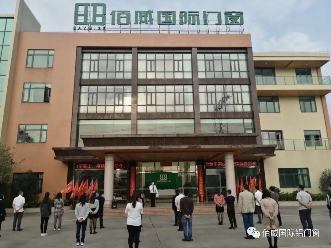 微信图片_20210611163918.jpg