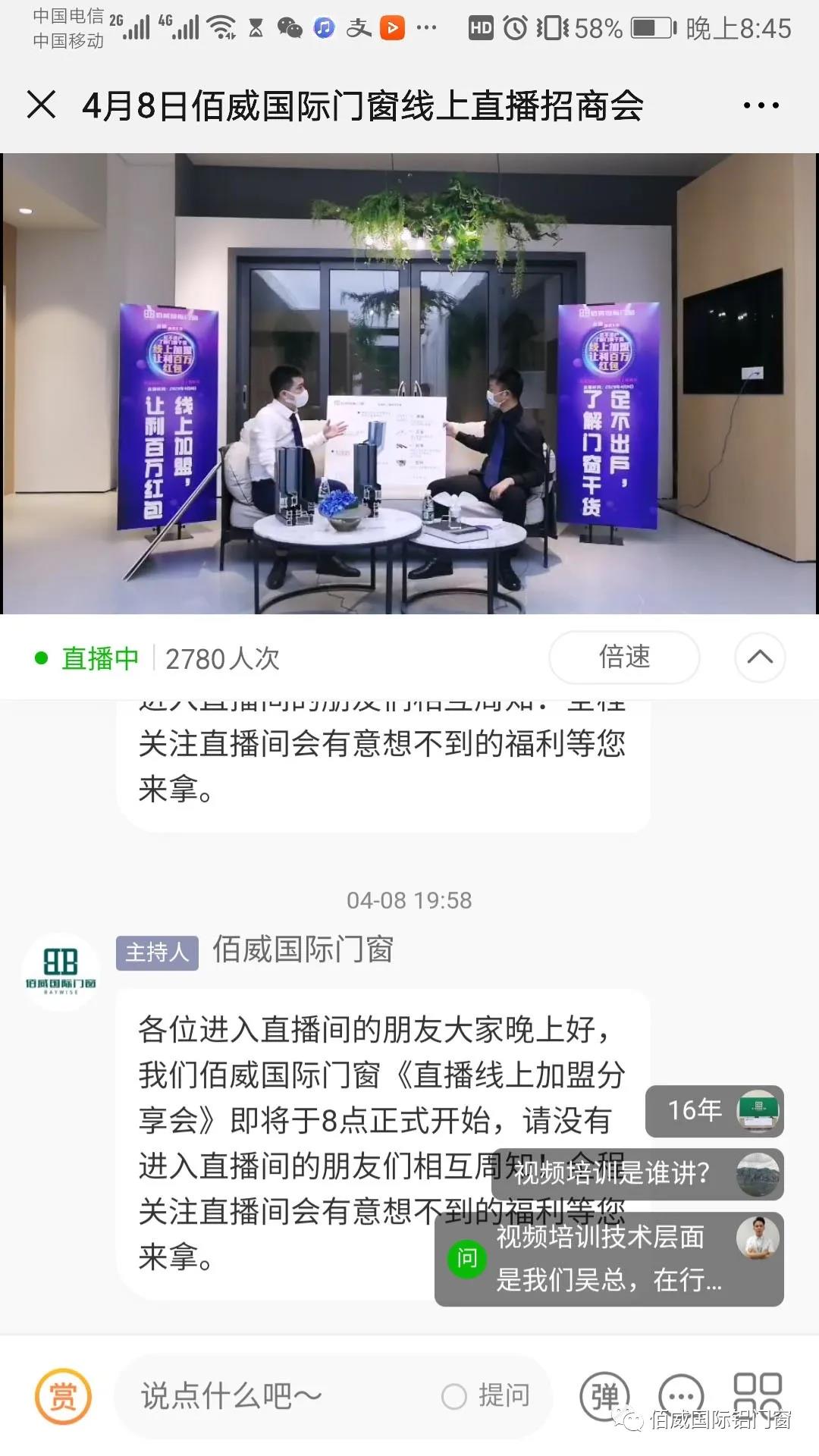 微信图片_20210611171636.jpg