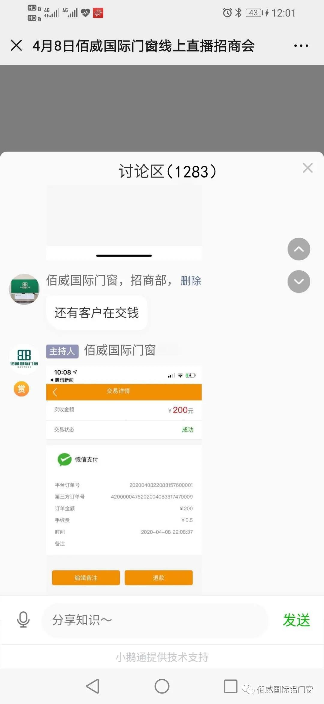 微信图片_20210611171644.jpg