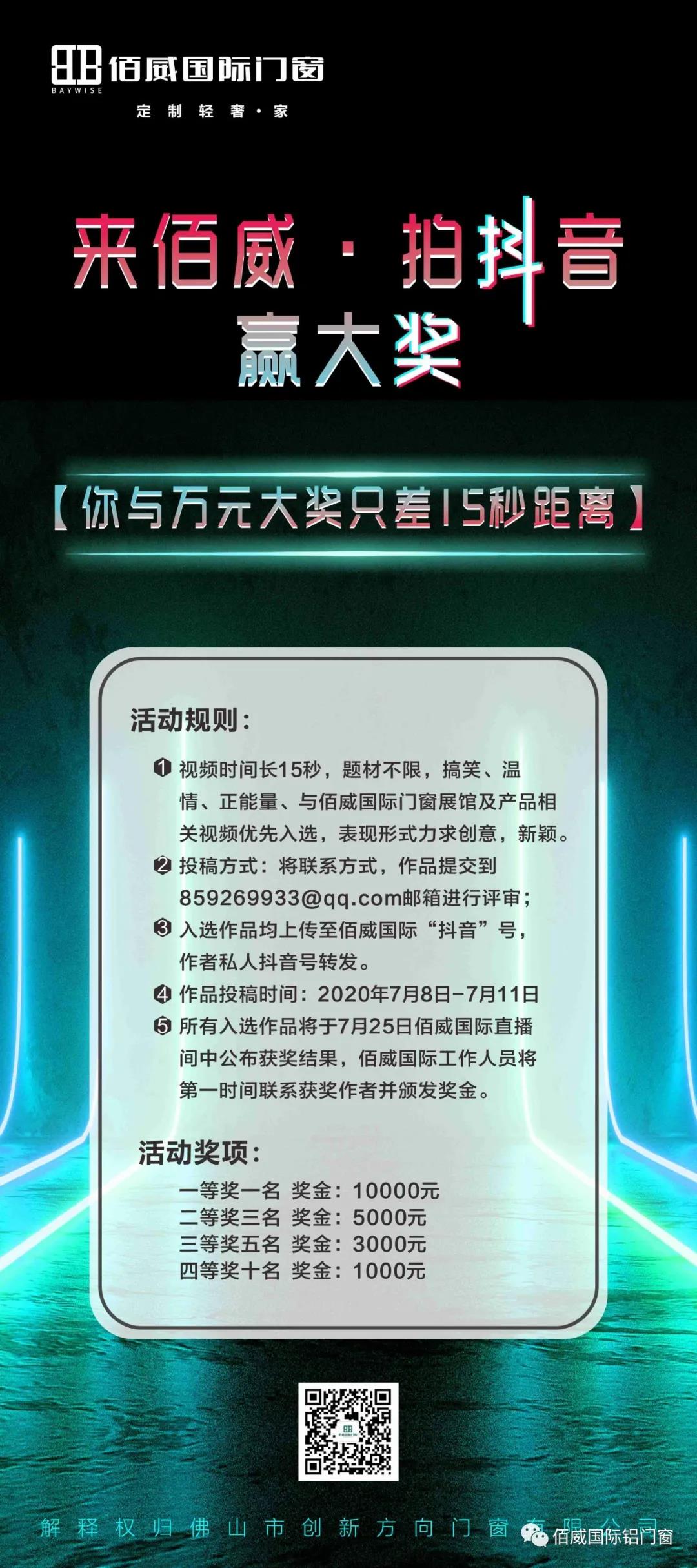微信图片_20210611185417.jpg