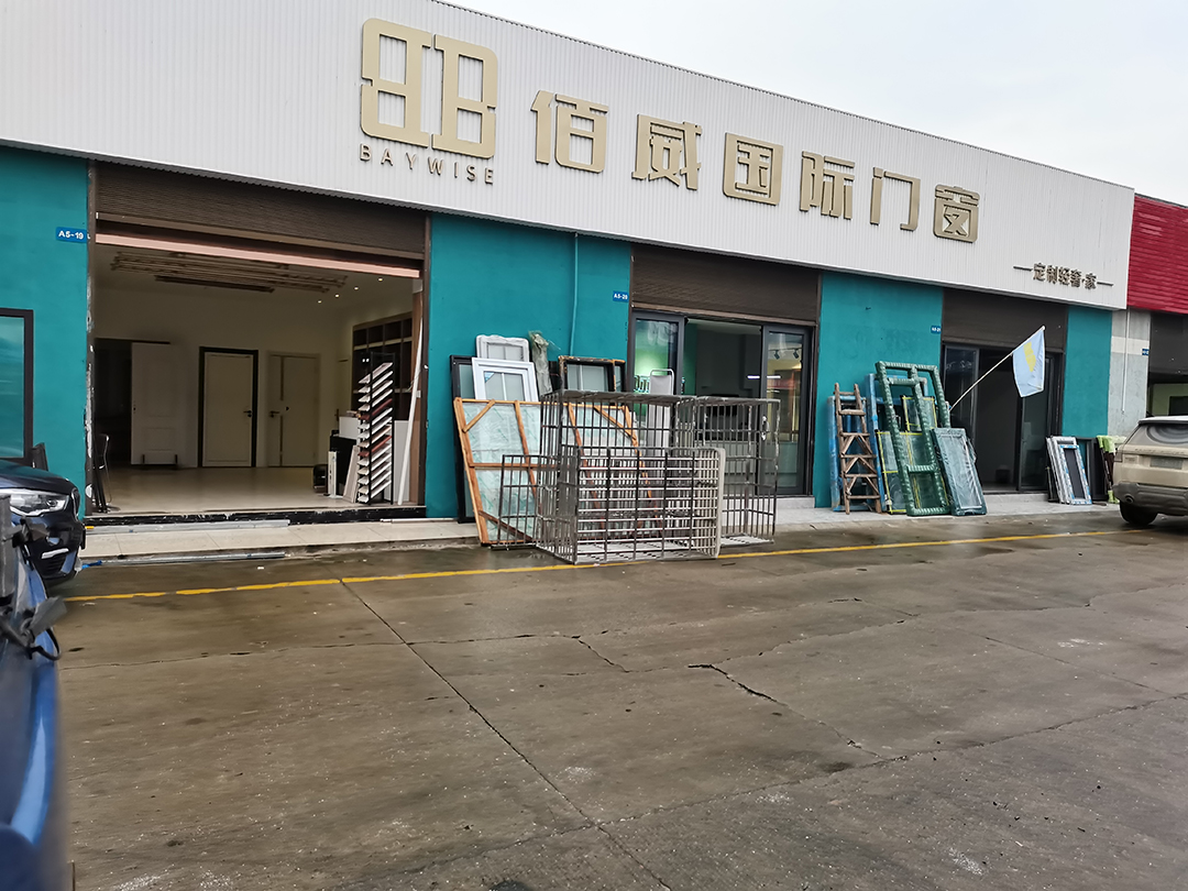 湖北武穴店2.jpg