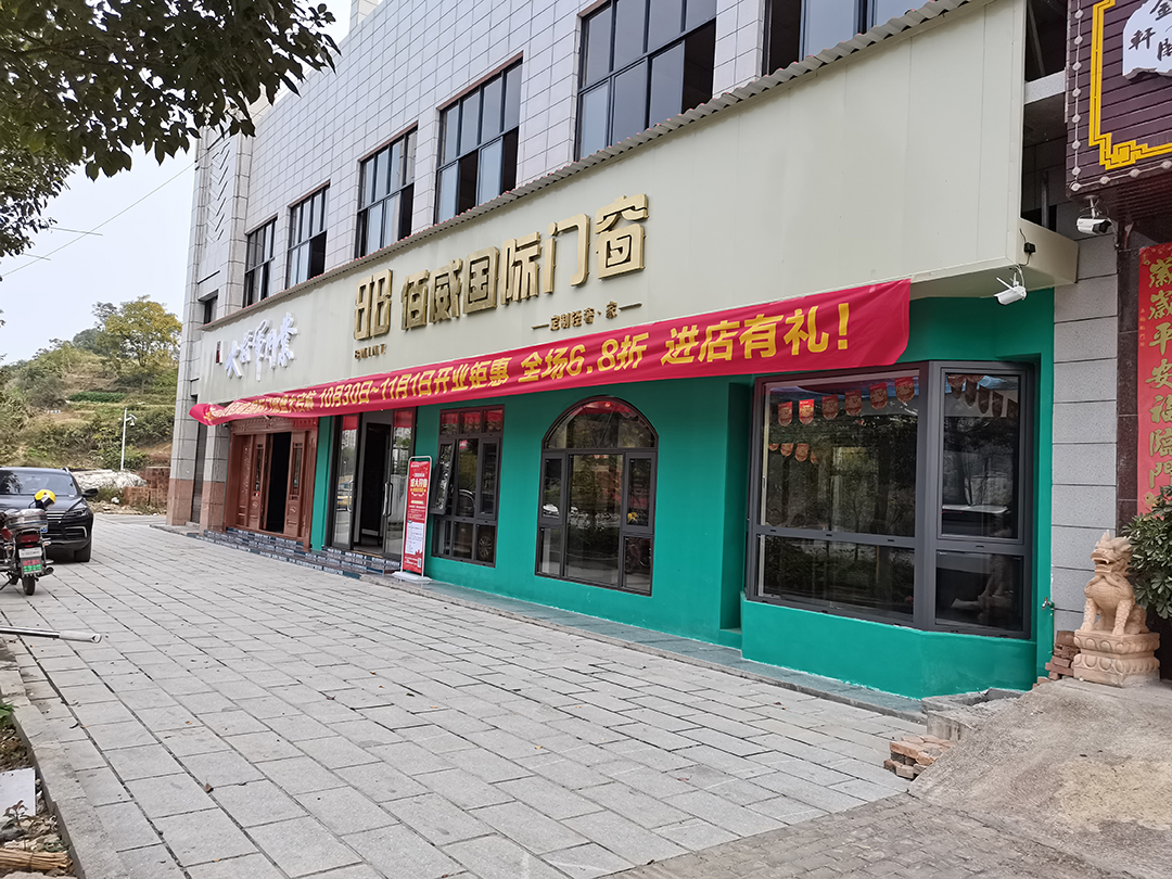 湖南隆回店.jpg