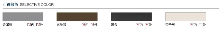 【佰格】系列平开系统窗BW8110 BW8118 拷贝3.jpg